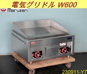 【送料別】マルゼン 電気グリドル サーモスタット付 W600×D645×H300+100 MEG-066 2016年 三相200V 焼肉 鉄板 グリラー 業務用/230911-Y7