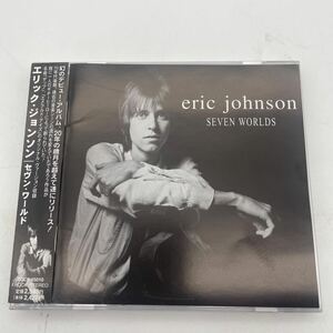 【帯付】エリック・ジョンソン/Eric Johnson/Seven Worlds/CD