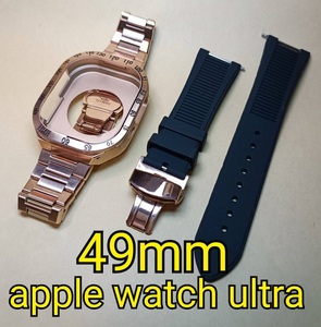 RGセット 49mm apple watch ultra アップルウォッチウルトラ ケース メタル ステンレス カスタム golden concept ゴールデンコンセプト