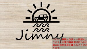 太陽ジムニー　カッティングステッカー　カワイイ　ステッカー　　Jimny