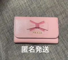 PRADA ピンク リボン付き キーケース　6連