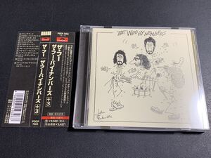 #7/新品同様帯付き/ THE WHO(ザ・フー) 『BY NUMBERS+3(バイ・ナンバーズ+3)』/ 国内盤CD