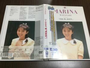 ◆セル版 動作OK◆渡辺満里奈 1988 春 満里奈 DVD 国内正規品 MARINA WATANABE 満里奈プライベートFilm 即決