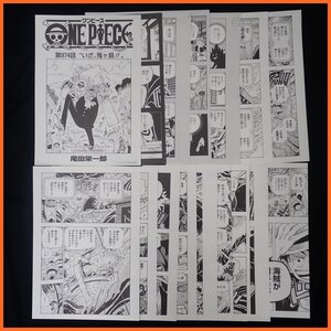 ★美品 ONE PIECE/ワンピース 3冊同時発売 複製原画 プレゼントキャンペーン 当選品 Cコース/尾田栄一郎/集英社/非売品&1676800190