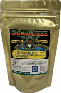 【Bears Frog】食いつき抜群！オリジナル カエルフード！！ツノガエルなどに最適です！！練り餌！！150ｇ入り