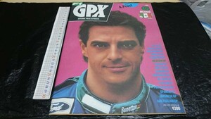 送料無料！ F1 GPX グランプリエクスプレス 雑誌 1990年7月14日発行分 ※説明文ご確認下さい MOB6