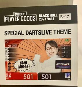 なみぞー 岩崎奈美 ダーツ テーマ ブラックホール ダーツライブ ダーツライブカード用 ダーツハイブ DARTSLIVE darts セプト プールセプト