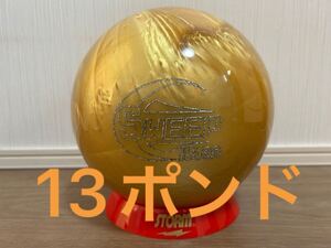 【新品】スイープハード・ゴールド　ハイスポーツ　13ポンド2オンス 2