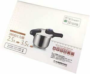 圧力鍋2.5L3.5L用取扱説明書 クイックエコ 2.5L3.5L用