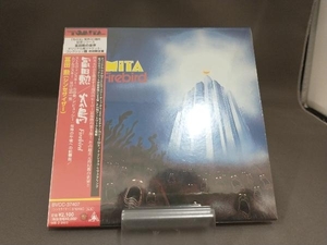 【未開封品】 冨田勲 CD 火の鳥 (紙ジャケット仕様)