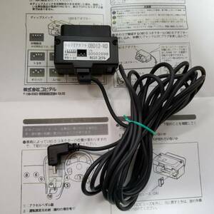 ●即決4100円 車載動作確認済 ユピテル OBDIIアダプター OBD12-RD GWR53sd / GWT57sd / GWR63sd / GWT77sd / GWR71sd / GWR73　等に