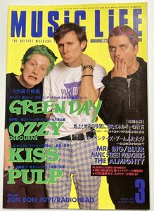 中古 MUSIC LIFE ミュージック・ライフ 1996年3月号