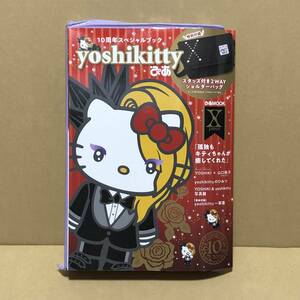 X JAPAN　10周年 スペシャルブック yoshikitty ぴあ 特別付録 スタッズ付き 2WAY ショルダーバッグ　未開封 ★★★送料込み★★★ 入手困難