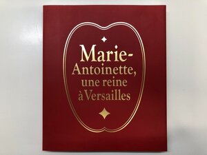 ★　【図録 ヴェルサイユ宮殿《監修》 マリー・アントワネット展 美術品が語るフランス王妃の真実…】176-02406