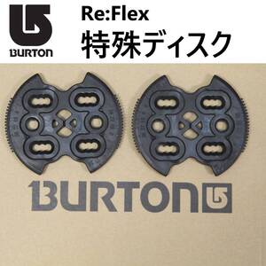 レア Re:Flex用 特殊ディスク 4×4 The Cahnnel兼用 BURTON バートン センター ディスクプレート 横移動 GENESIS CARTELX CUSTOM 250124