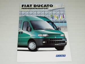 【カタログのみ】フィアット　DUCATO　デュカート　PERSONENTRANSPORT　1997