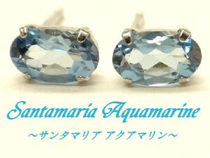 K10WG サンタマリア アクアマリン オーバル ピアス ジュエリー サンタアクア 3x5 ホワイトゴールド 3月誕生石 天然石 箱付き