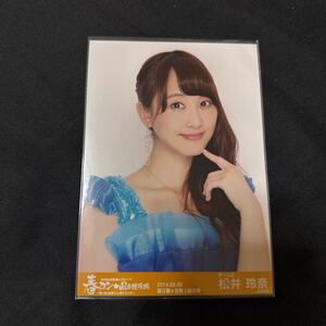 松井玲奈 AKB48 春コン 国立 会場 特典 生写真 A-20