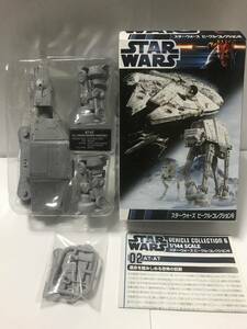 1/144 スターウォーズ ビークルコレクション6 AT-AT 開封品