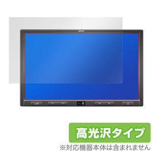 ATOTO S8 Ultra Plus 保護 フィルム OverLay Brilliant for ATOTO S8 Ultra Plus 液晶保護 指紋がつきにくい 防指紋 高光沢