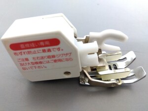 9089★ JUKI ミシン 上送り押え 中古現状品