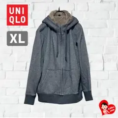 美品 ユニクロ UNIQLO フルジップ フーディー 裏ボア グレー XLサイズ