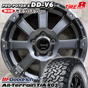 即納 タイヤホイール4本セット 225/70R16 BFGoodrich KO2 グッドリッチ 特注色 PPX PRO-POTOR X DD-V6 16×7.0J+35 5/114.3 SGG デリカD:5