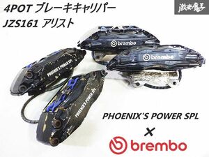 ★ストア出品/程度良好★ brembo ブレンボ×PHOENIX