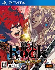 【中古】幕末Rock 超魂 - PS Vita