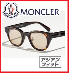 新品モンクレールMONCLER日本限定ウェリントン/サングラス/メガネ国内正規品モンクレール眼鏡ブラウンレンズ茶色めがね鼈甲