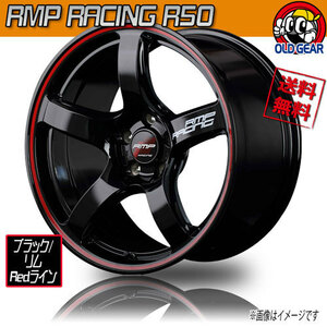 ホイール新品 4本セット メーカー保証付 マルカ RMP RACING R50 ブラック/リムRedライン 18インチ 5H120 8.5J+45 73 業販4本購入で送料無料