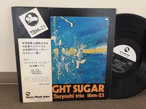 ■帯付きLP◆山本剛／ミッドナイト・シュガー　◆TBM-23　Three Blind Mice　Tsuyoshi Yamamoto　和ジャズ　Midnight Sugar