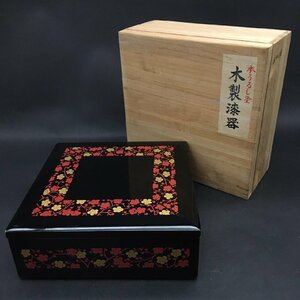 FG0718-6-3 本うるし塗 木製 漆器 梅 花絵 弁当箱 共箱 レトロ 箱 キズ有 宝石箱 伝統工芸 7.5×21.5×21.5㎝ 80サイズ