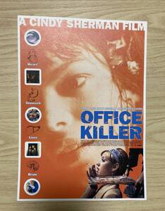 映画チラシ◆オフィスキラー　OFFICE KILLER