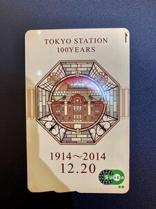 1円〜!! 【未使用】交通系ICカード　suica　東京駅100年記念・台紙付 JR東日本