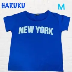 HARUKU ハルク Tシャツ ロゴ入り ブルー M 夏