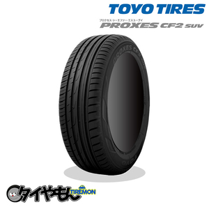 トーヨータイヤ プロクセス CF2SUV 225/65R18 225/65-18 103H 18インチ 4本セット PROXES エコ サマータイヤ