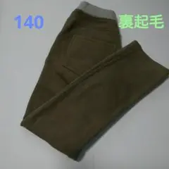 男の子　パンツ　140