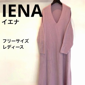 IENAイエナ　 ニットロングワンピース　フリーサイズ　ピンク　0044