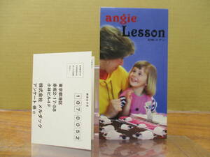 S-1285【8cm シングルCD】美盤 ANGIE Lesson / エデン / アンジー 水戸華之介 中谷ブースカ / MEDR-11123