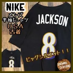 ナイキ 半袖 Tシャツ ナンバー バスケ ジャクソン ロゴ XXL USA古着