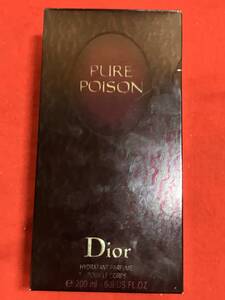 ピュア　プワゾン　ボディローション　dior 200ml 半分以上あり