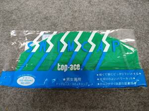 TOP ACE トップエース スイムキャップ 水泳帽 緑 フリー 53-60cm No.4001 ※複数在庫あり