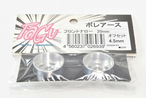 京商 ミニッツ TAGU アルミホイール ボレアース ナロー 4.5mm