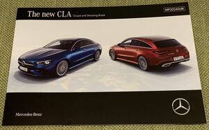 【ベンツ】CLA クーペ & シューティングブレーク 本カタログ (2023年10月版) ※ AMG CLA45S,AMG CLA35,CLA200d,CLA180 掲載