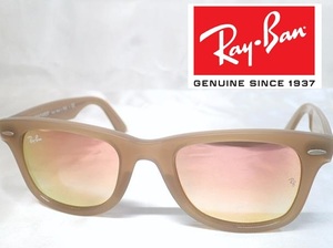 5315[A]【Ray-Ban◆レイバン】WAYFARER ウェイファーラー/サングラス/ミラーレンズ/ベージュ・ブラウン系フレーム/RB4340 6166/7Y