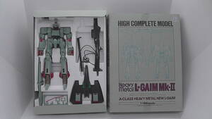 バンダイ　HCM　１/１４４　エルガイム　MK-Ⅱ　-GAIM　可動　完成品　レトロ　重戦機　ハイコンプリートモデル　