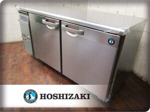 ■展示品■HOSHIZAKI/ホシザキ■業務用テーブル形冷蔵庫■333L■カラー鋼板/LED庫内灯/空冷式■2024年製■RT-150MNCG■84万■kdnn2987k