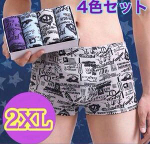 【4色セット・2XLサイズ】ボクサー パンツ メンズ 下着 ローライズ 速乾