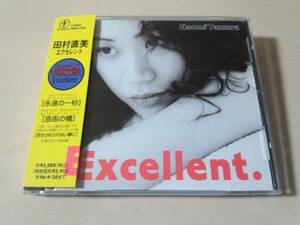 田村直美CD「エクセレントEXCELLENT」(『永遠の一秒』ほか)●